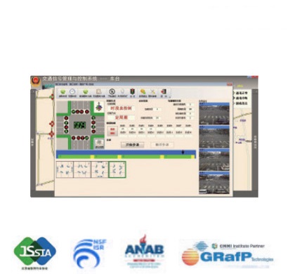 交通信號管控系統(tǒng)路口管理
